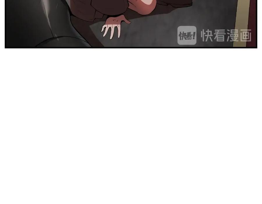 《魔王活不过90天》第8话 场内外的激斗 第146页