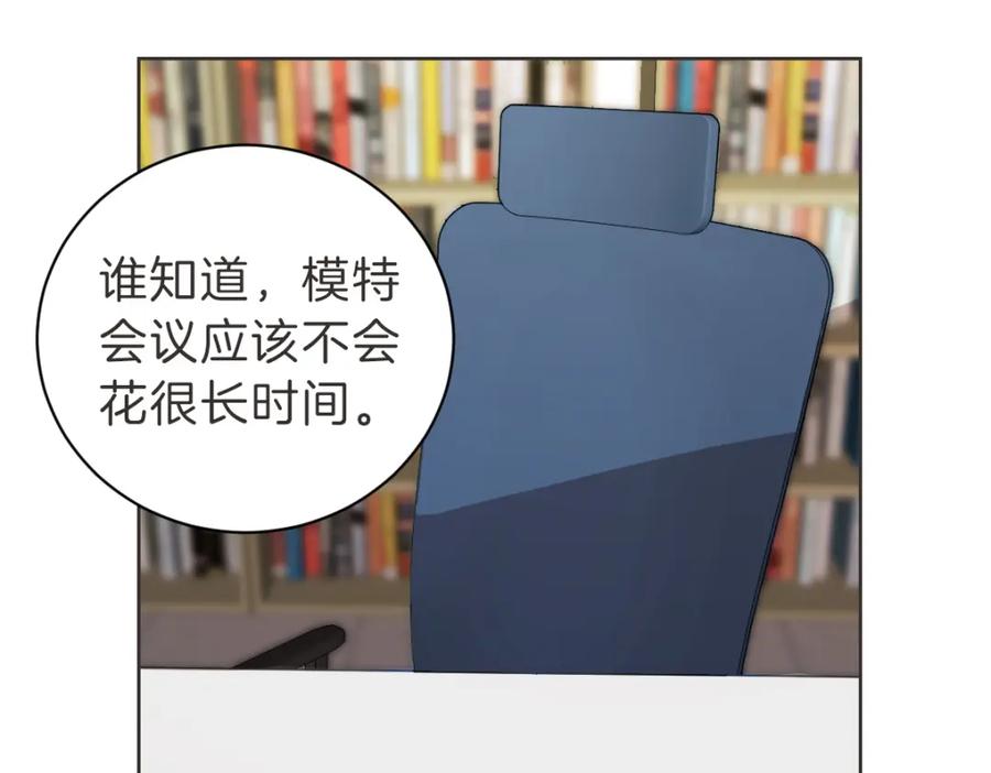 《虽然说了不是你》第8话 只要你幸福 第38页