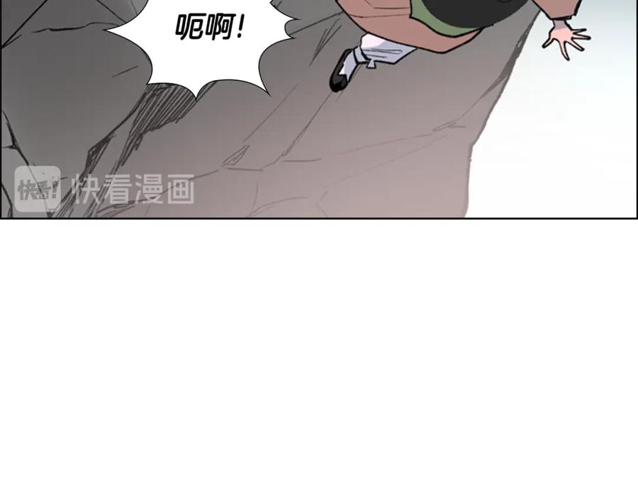 《逃婚郡主和她的影卫们》第7话 驸马人选 第61页