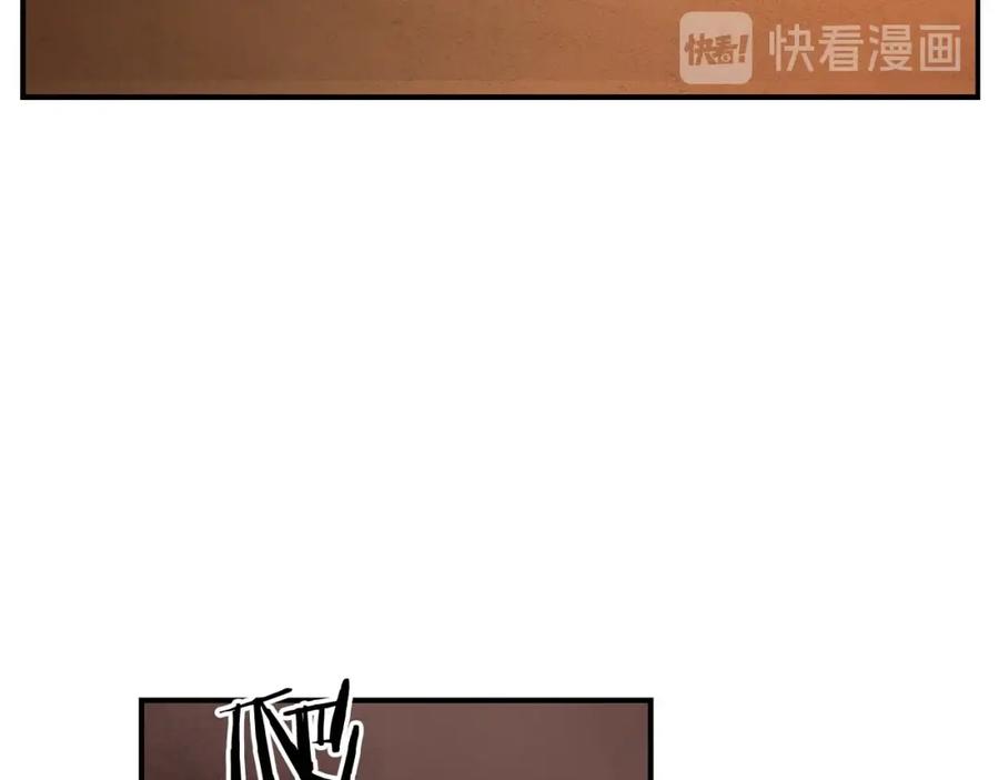 《魔王活不过90天》第8话 场内外的激斗 第114页