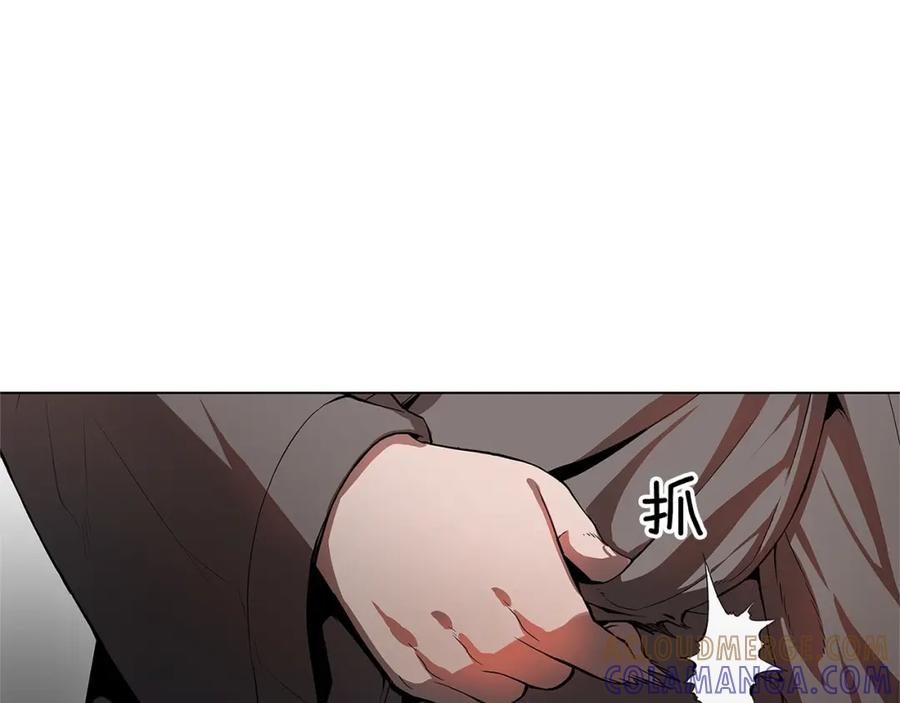 《魔王活不过90天》第9话 隐藏的剑刃 第13页