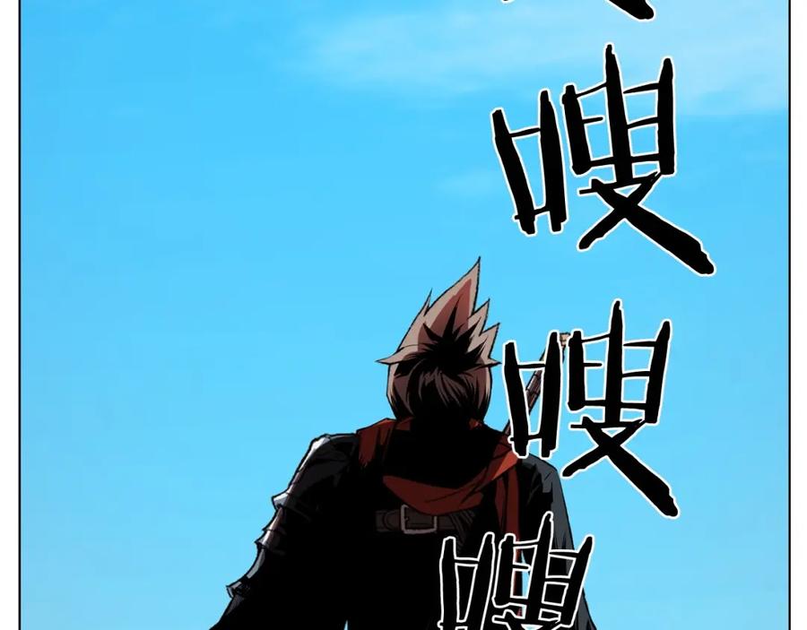 《魔王活不过90天》第9话 隐藏的剑刃 第58页
