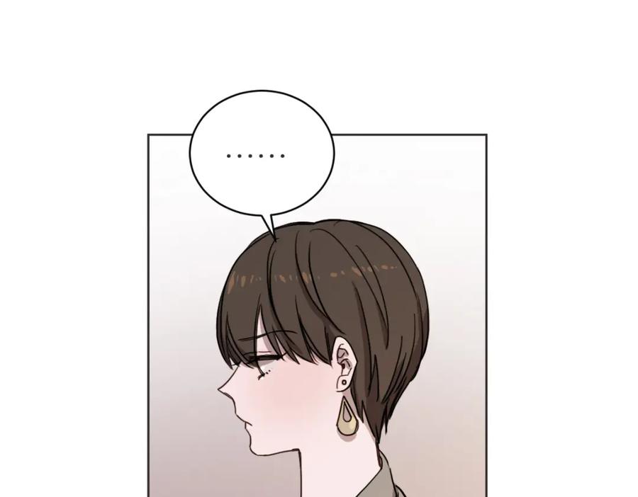 《虽然说了不是你》第9话 我没有孩子 第28页