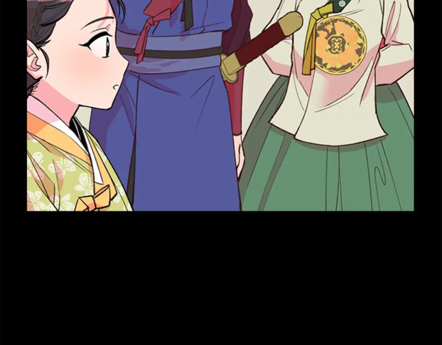 《逃婚郡主和她的影卫们》第8话 过往 第103页