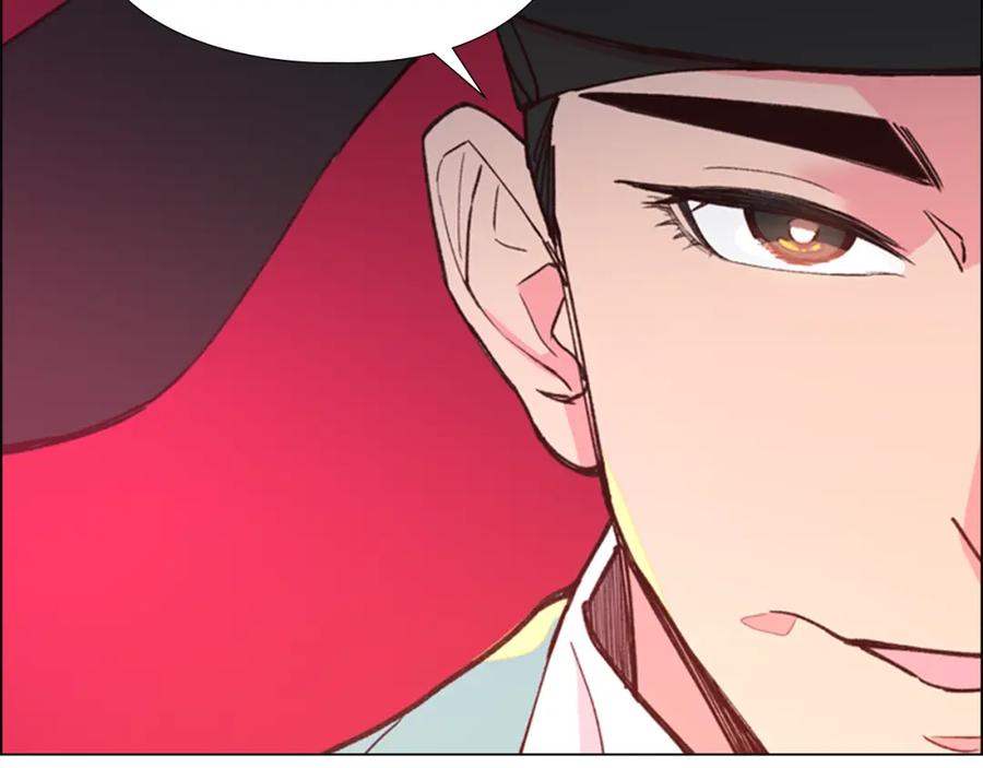 《逃婚郡主和她的影卫们》第8话 过往 第20页