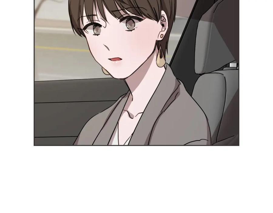 《虽然说了不是你》第9话 我没有孩子 第80页