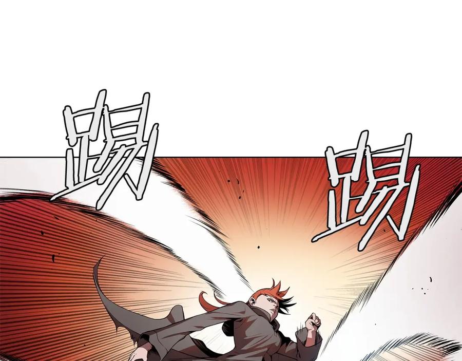 《魔王活不过90天》第9话 隐藏的剑刃 第20页