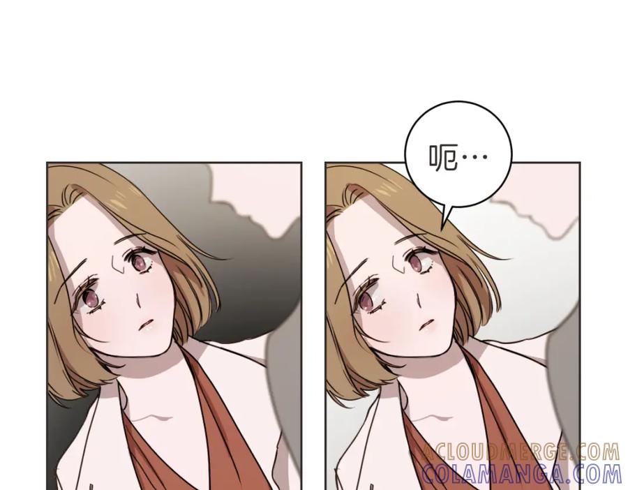 《虽然说了不是你》第9话 我没有孩子 第65页