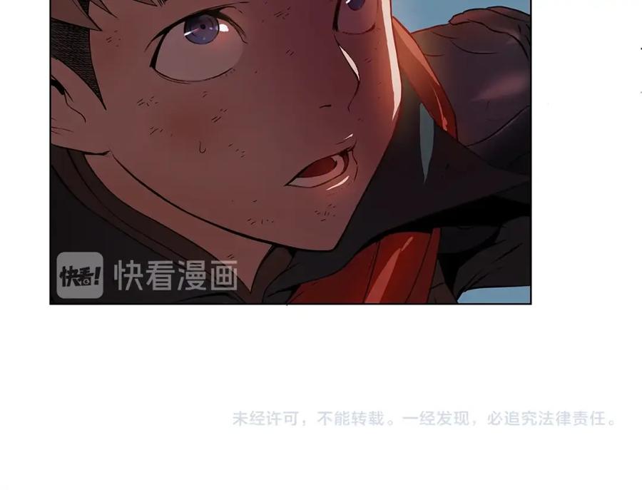 《魔王活不过90天》第9话 隐藏的剑刃 第118页