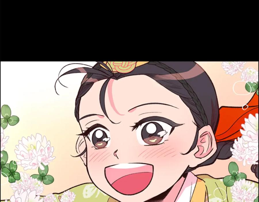 《逃婚郡主和她的影卫们》第8话 过往 第42页
