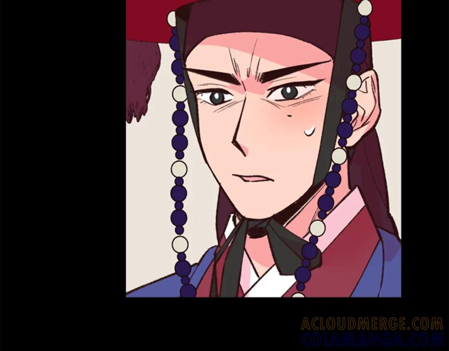 《逃婚郡主和她的影卫们》第8话 过往 第69页