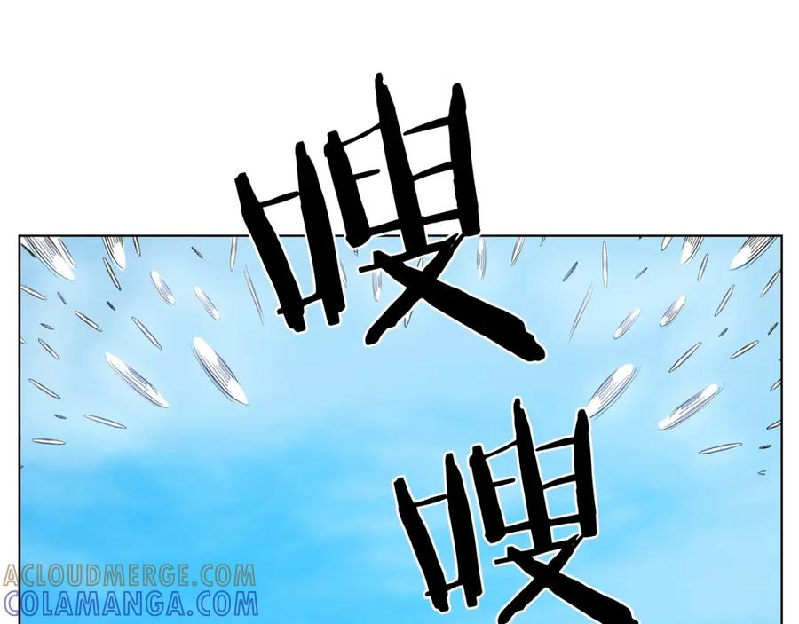 《魔王活不过90天》第9话 隐藏的剑刃 第57页