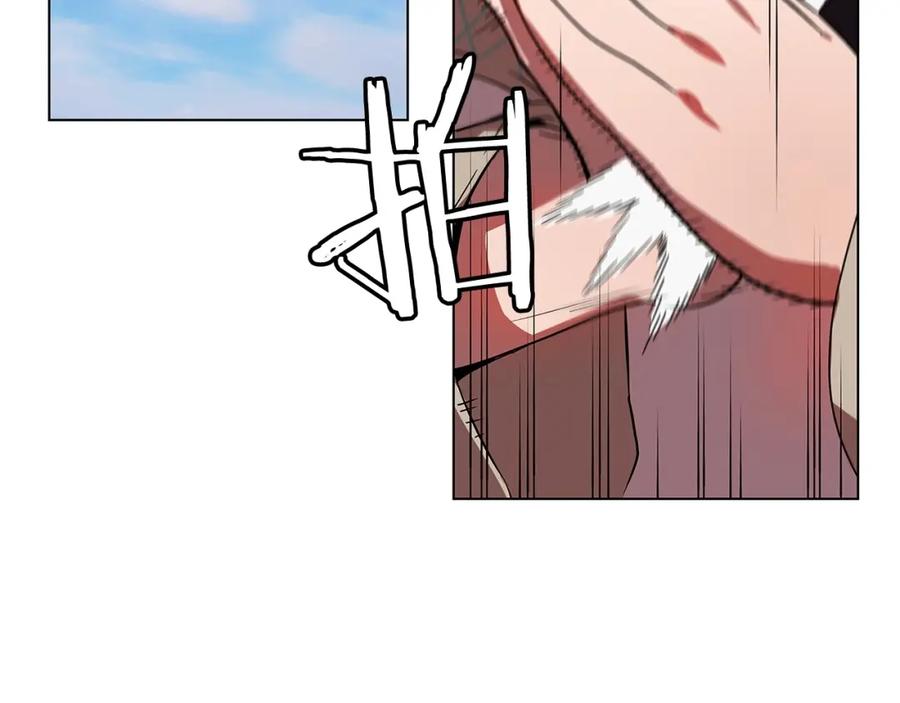 《魔王活不过90天》第9话 隐藏的剑刃 第104页