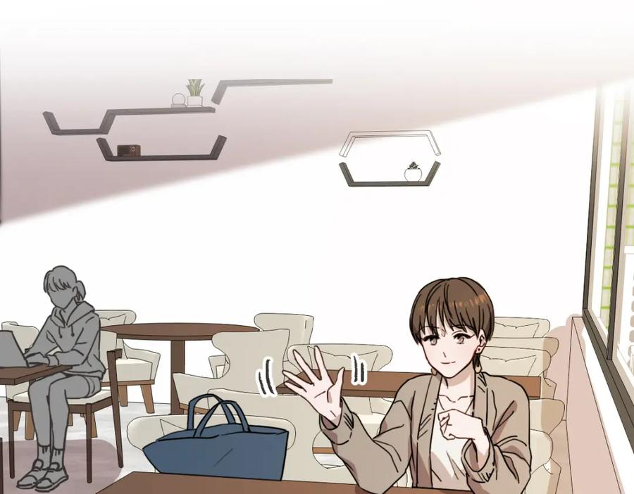 《虽然说了不是你》第9话 我没有孩子 第12页