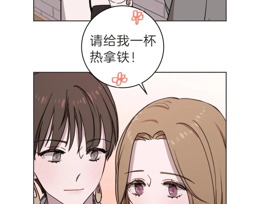 《虽然说了不是你》第9话 我没有孩子 第18页