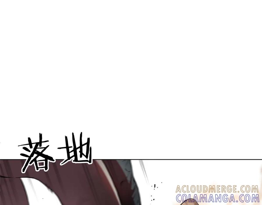 《魔王活不过90天》第9话 隐藏的剑刃 第79页