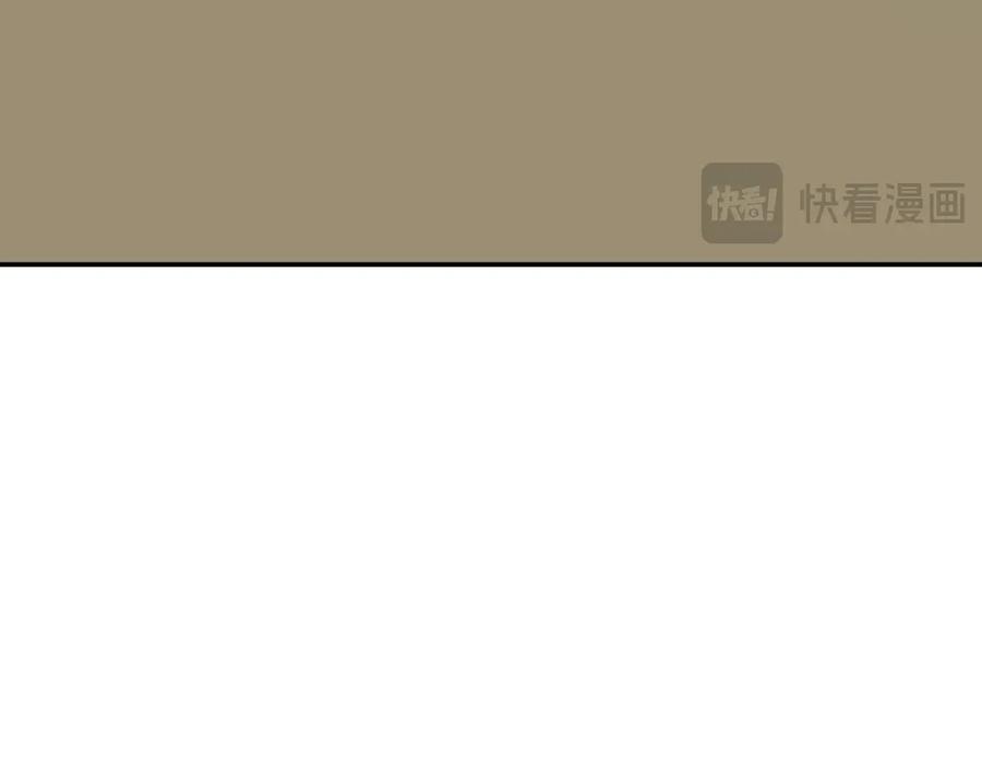 《永恒等待》平行世界 第74页