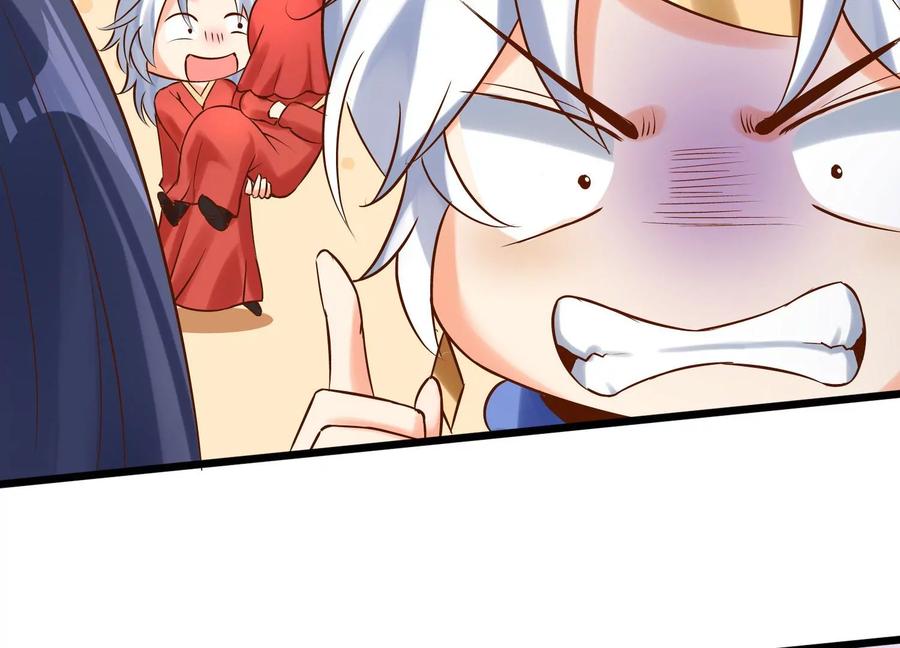 《神澜奇域无双珠》第7话 三域大比 第35页