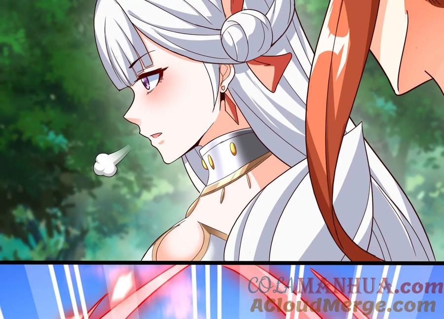 《神澜奇域无双珠》番外篇 秋后算账 第15页