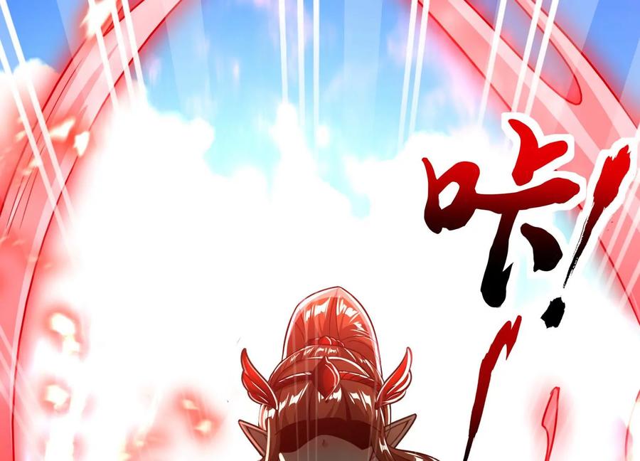 《神澜奇域无双珠》番外篇 秋后算账 第16页