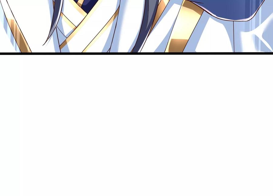 《神澜奇域无双珠》番外篇 秋后算账 第8页