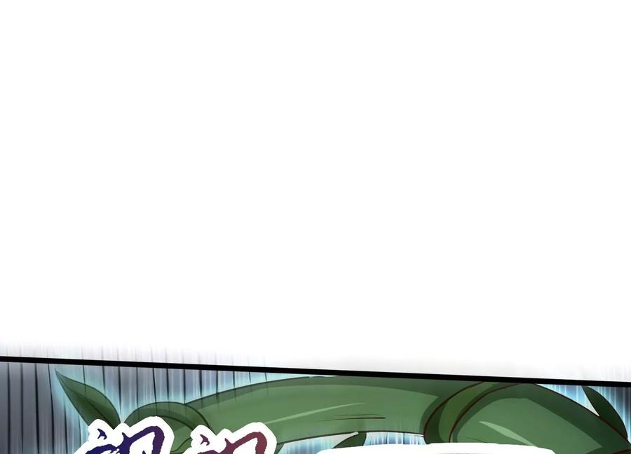 《神澜奇域无双珠》第8话 双人赛初挑战（上） 第91页