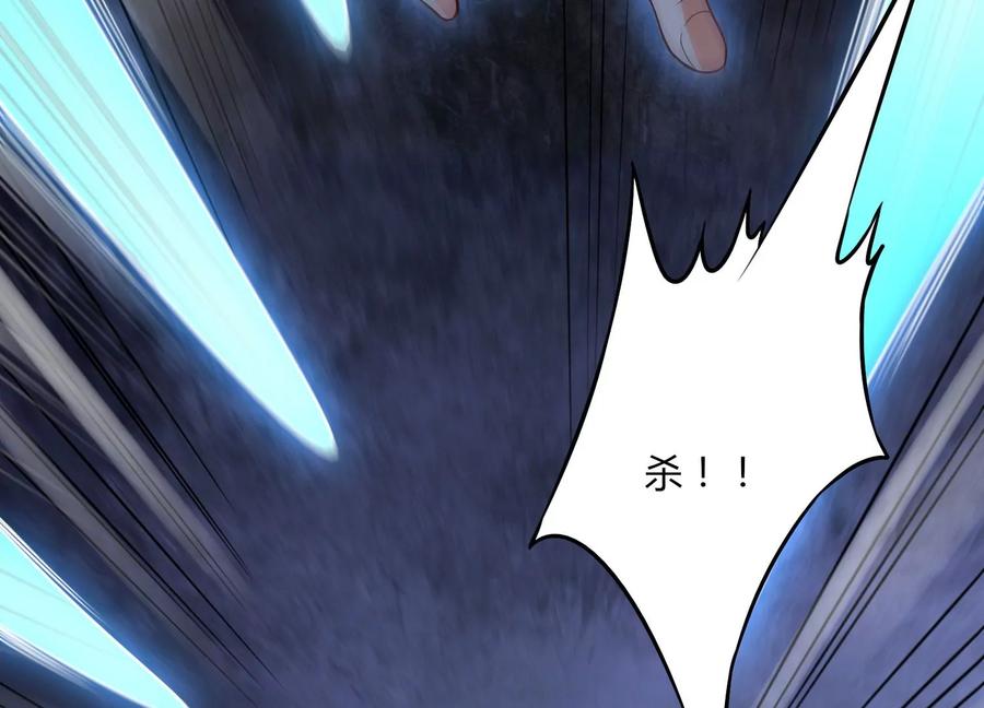 《神澜奇域无双珠》第8话 双人赛初挑战（上） 第51页