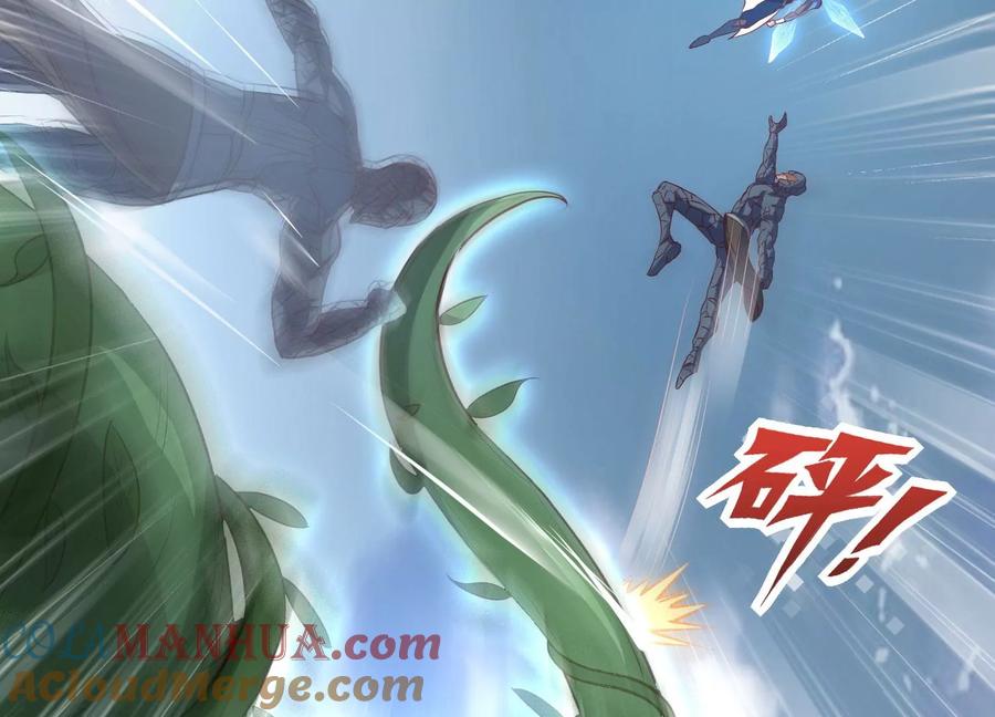 《神澜奇域无双珠》第8话 双人赛初挑战（上） 第105页