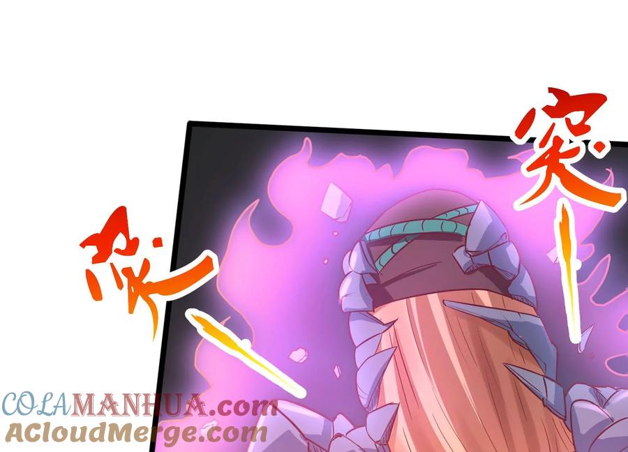 《神澜奇域无双珠》第8话 双人赛初挑战（上） 第57页