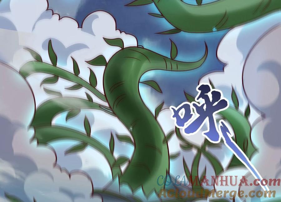 《神澜奇域无双珠》第9话 双人赛初挑战（中） 第5页