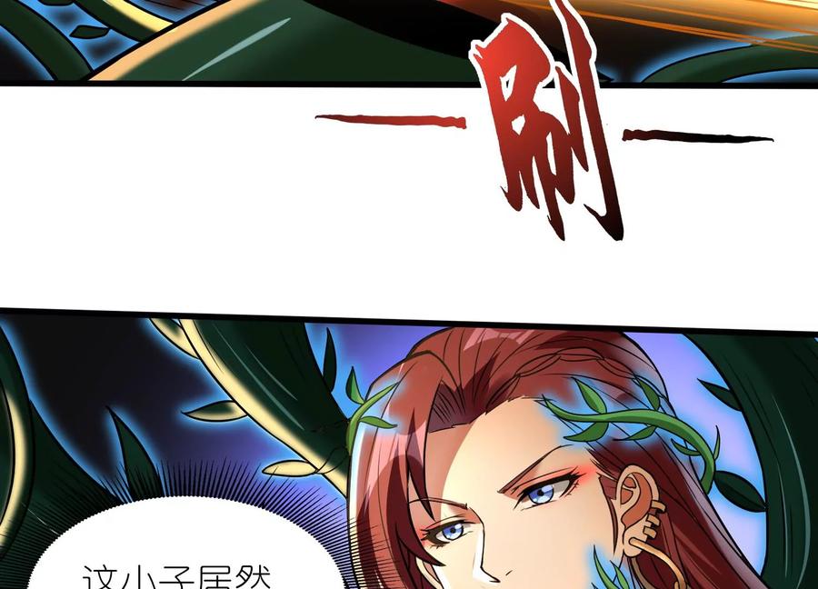 《神澜奇域无双珠》第9话 双人赛初挑战（中） 第112页