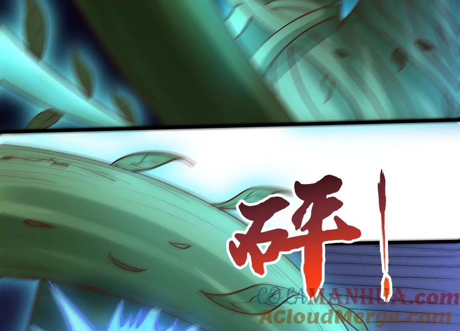 《神澜奇域无双珠》第9话 双人赛初挑战（中） 第69页