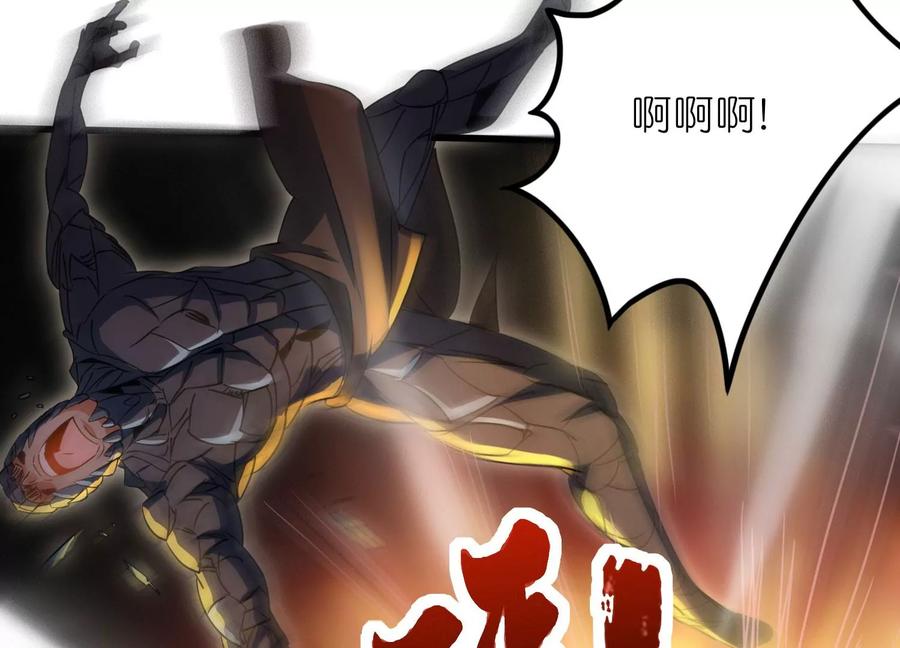 《神澜奇域无双珠》第9话 双人赛初挑战（中） 第104页