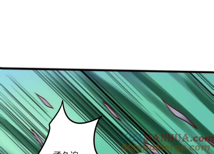 《神澜奇域无双珠》第9话 双人赛初挑战（中） 第37页