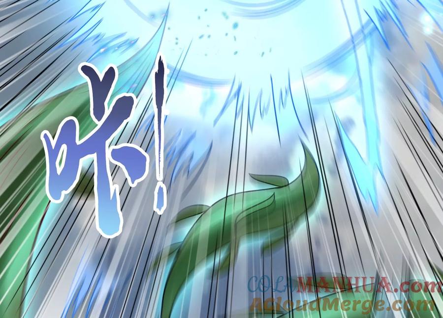 《神澜奇域无双珠》第9话 双人赛初挑战（中） 第17页