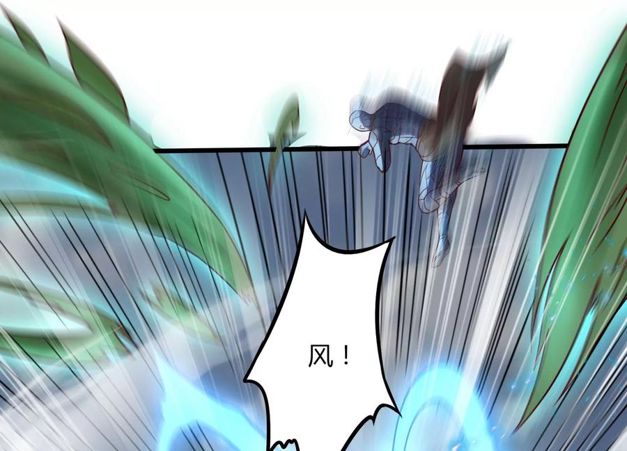 《神澜奇域无双珠》第9话 双人赛初挑战（中） 第15页
