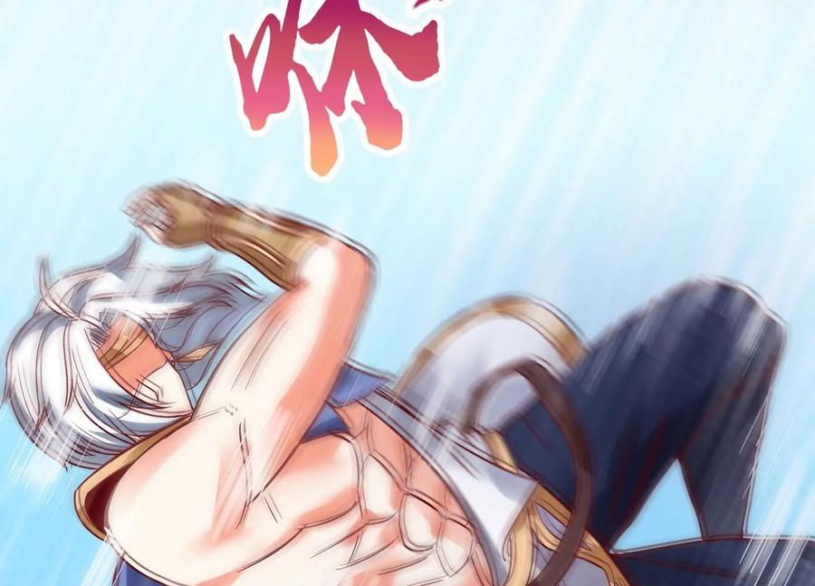 《神澜奇域无双珠》第9话 双人赛初挑战（中） 第50页