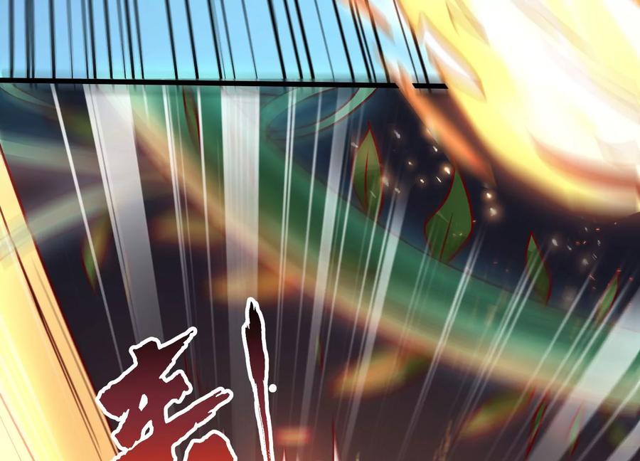 《神澜奇域无双珠》第9话 双人赛初挑战（中） 第47页