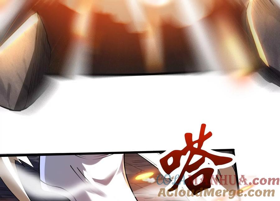 《神澜奇域无双珠》第9话 双人赛初挑战（中） 第85页