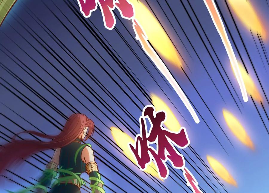 《神澜奇域无双珠》第10话 双人赛初挑战（下） 第5页