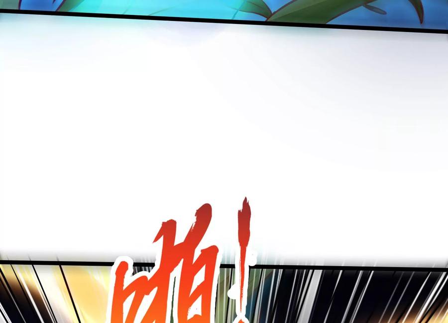 《神澜奇域无双珠》第10话 双人赛初挑战（下） 第11页