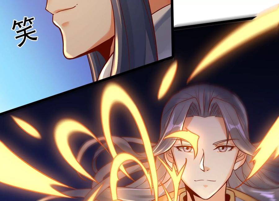 《神澜奇域无双珠》第10话 双人赛初挑战（下） 第15页