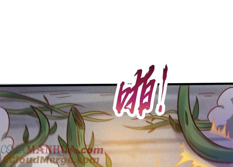 《神澜奇域无双珠》第10话 双人赛初挑战（下） 第31页