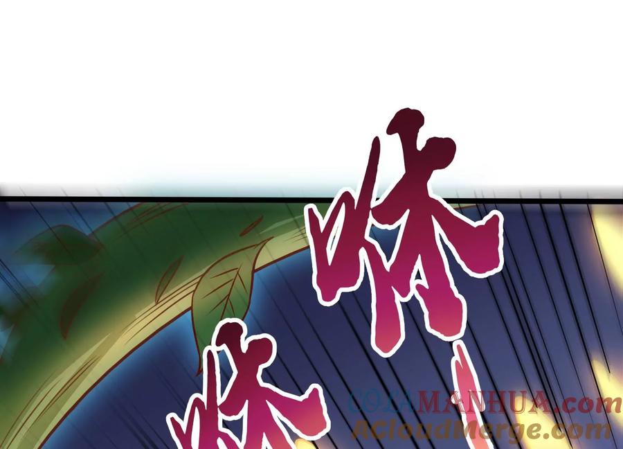 《神澜奇域无双珠》第10话 双人赛初挑战（下） 第4页