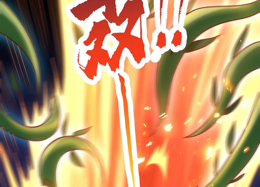 《神澜奇域无双珠》第10话 双人赛初挑战（下） 第26页