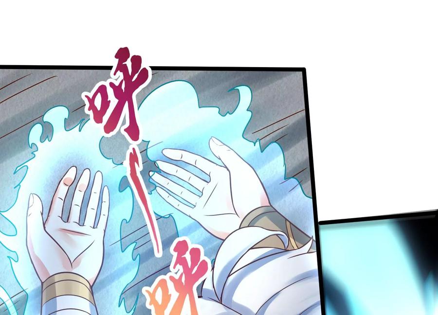 《神澜奇域无双珠》第10话 双人赛初挑战（下） 第39页