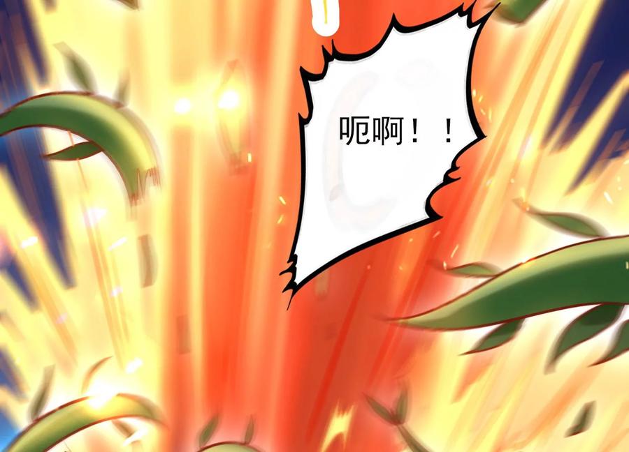 《神澜奇域无双珠》第10话 双人赛初挑战（下） 第27页