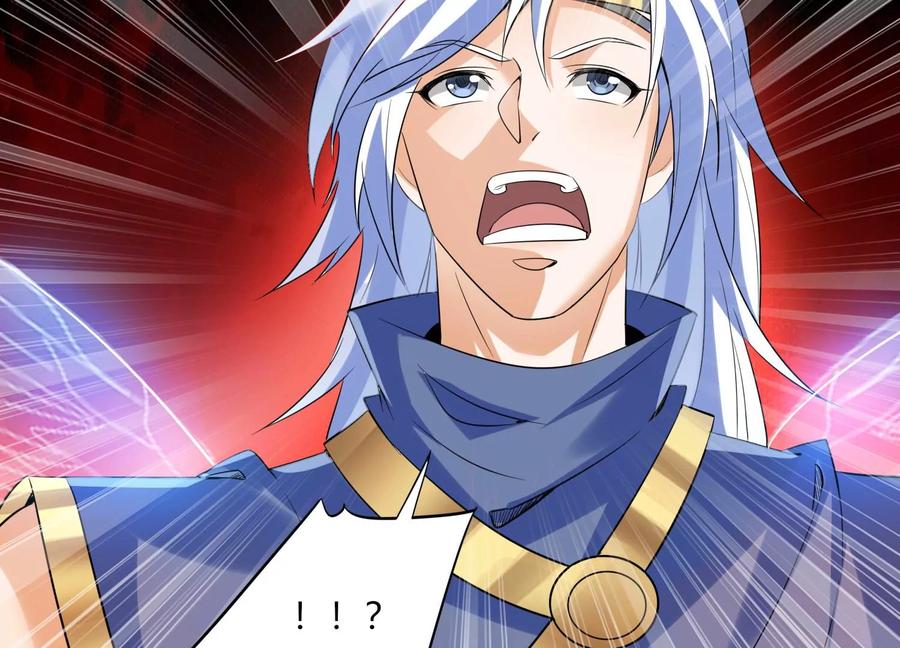 《神澜奇域无双珠》第11话 第二场比赛 第120页