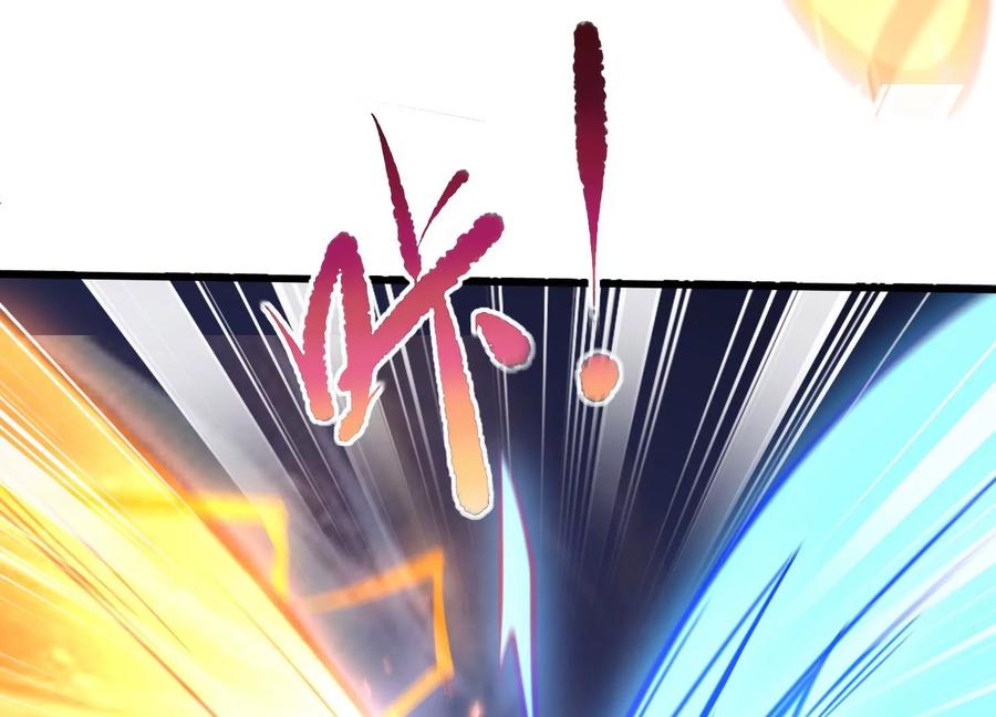 《神澜奇域无双珠》第11话 第二场比赛 第92页