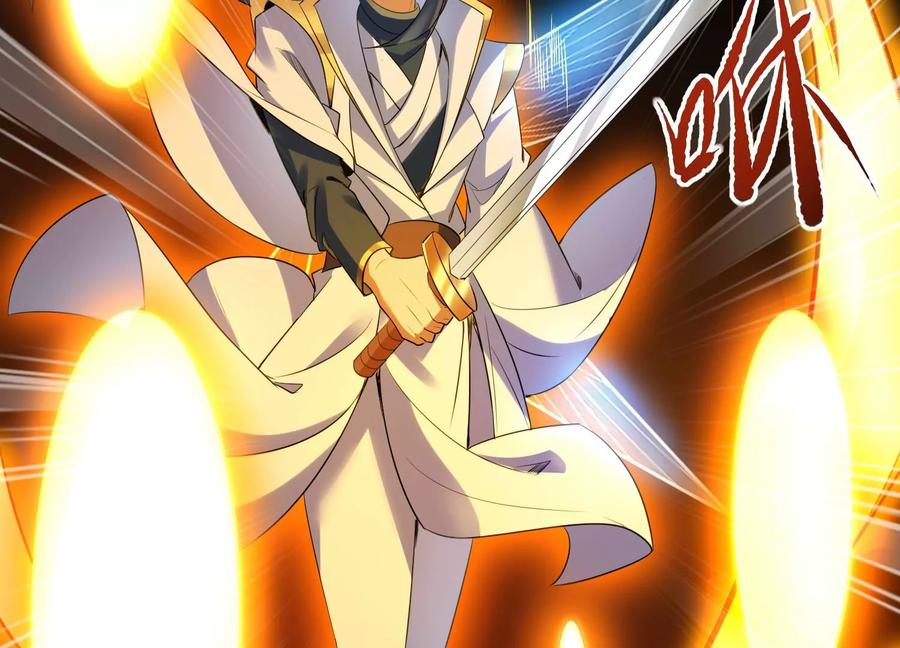 《神澜奇域无双珠》第11话 第二场比赛 第115页